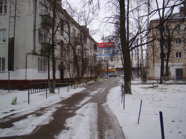 Territory