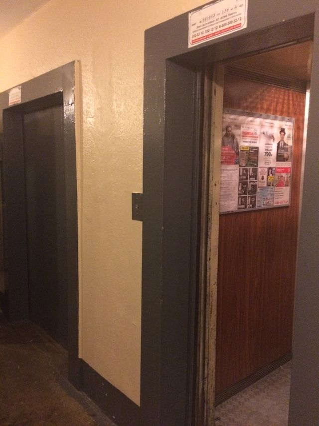 Lift