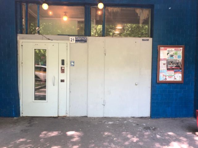 EntranceOutside
