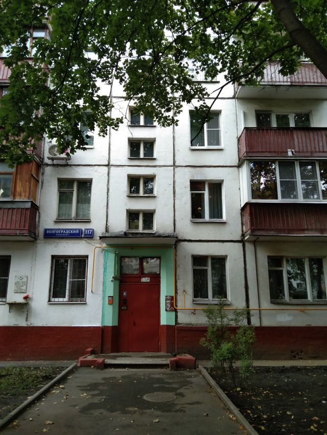 Facade