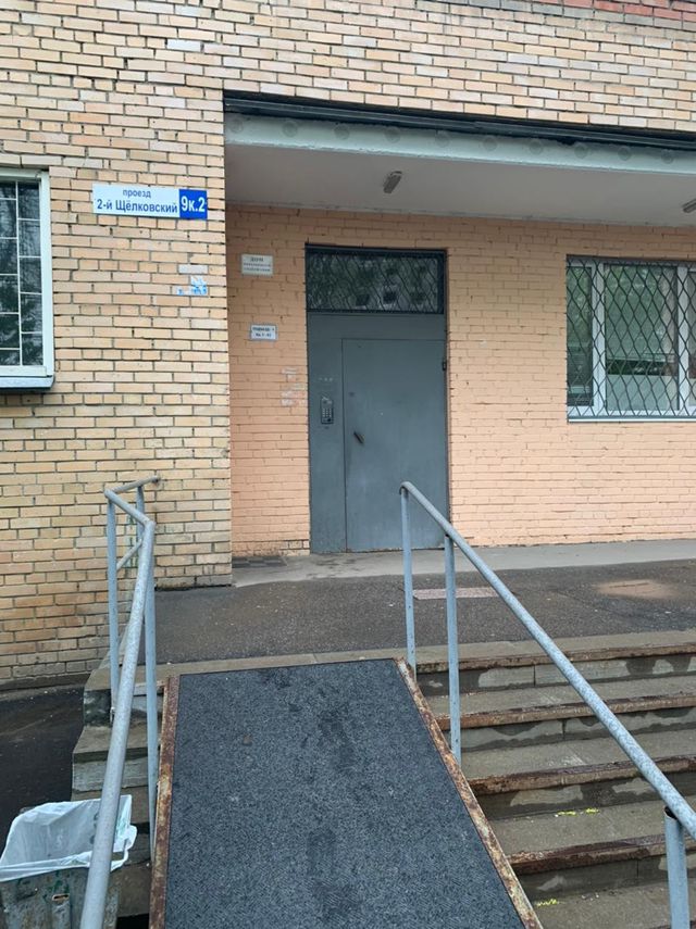 EntranceOutside