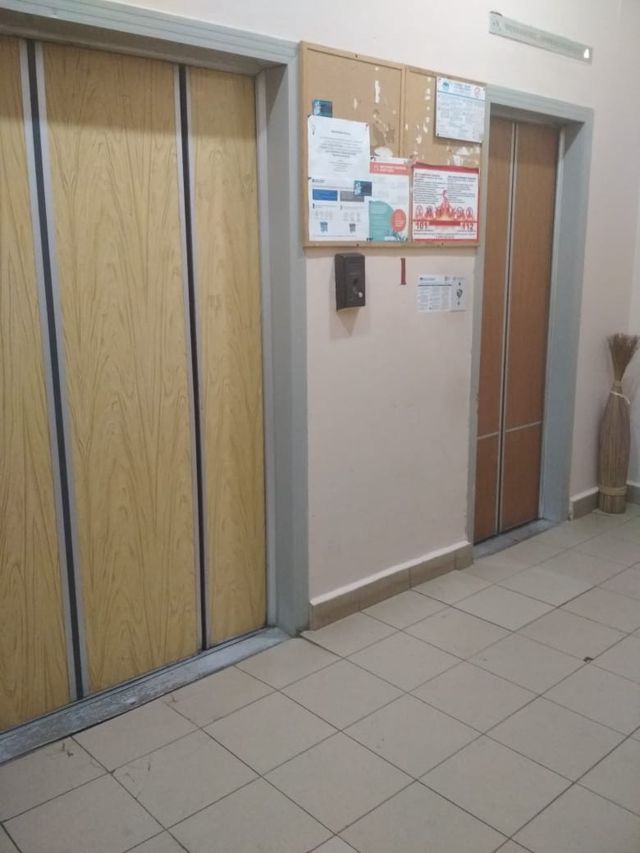 Lift
