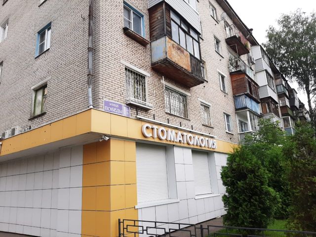 Facade