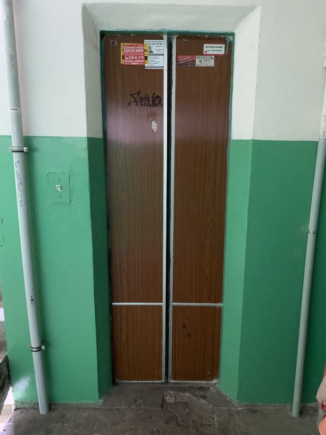 Lift