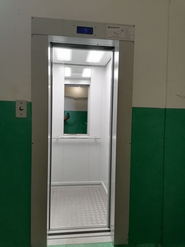 Lift