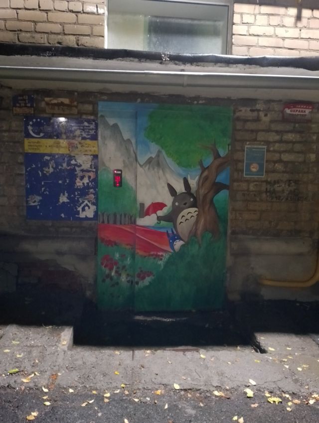 EntranceOutside