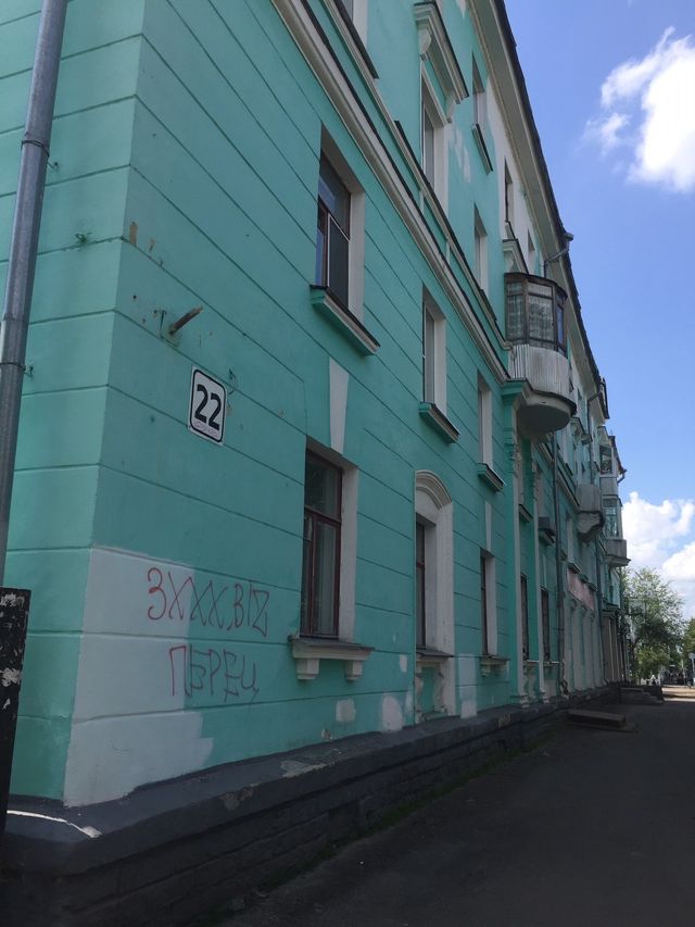 Facade