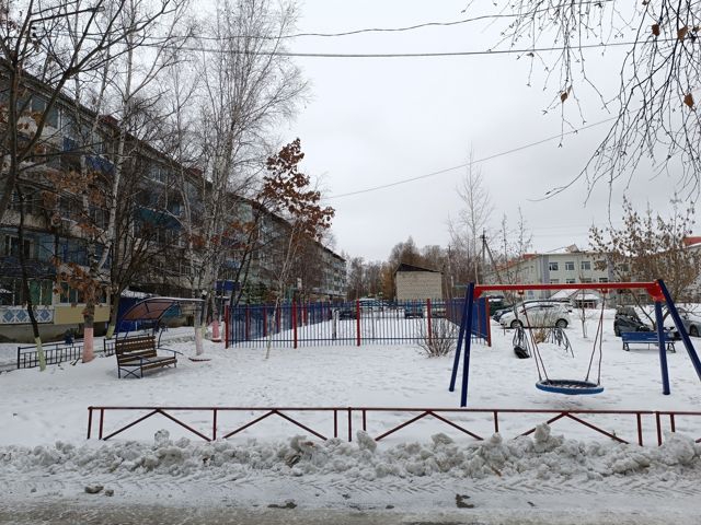 Territory