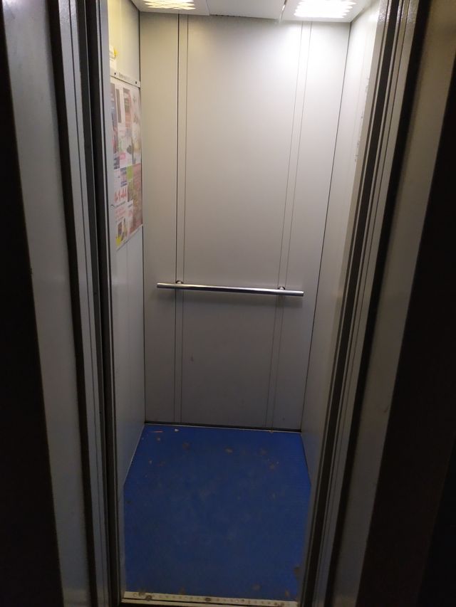 Lift