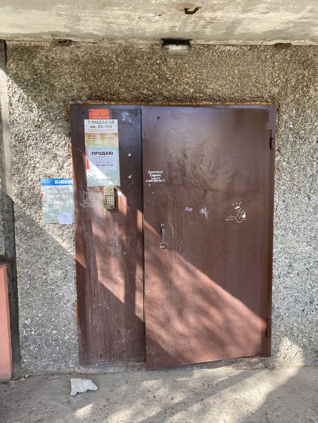 EntranceOutside