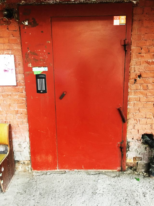 EntranceOutside