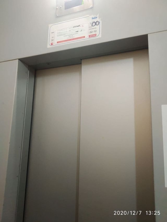 Lift