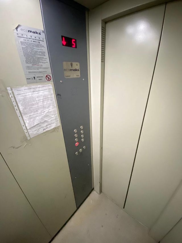 Lift