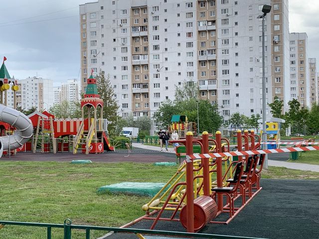 Territory
