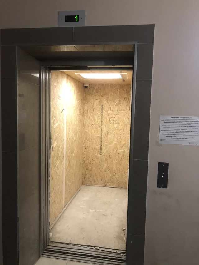 Lift