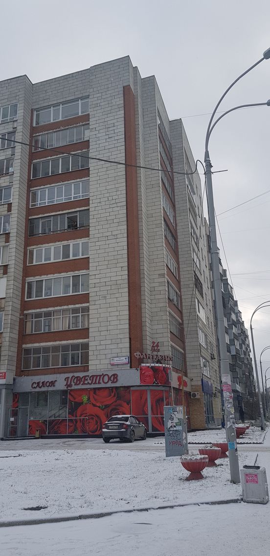 Facade