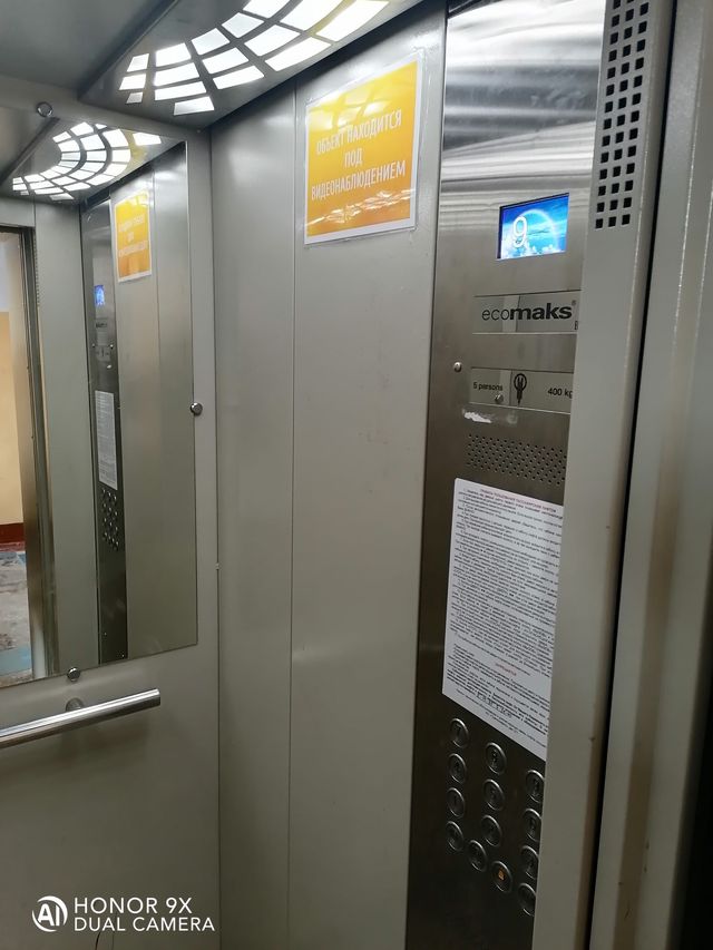 Lift