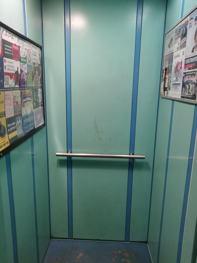 Lift