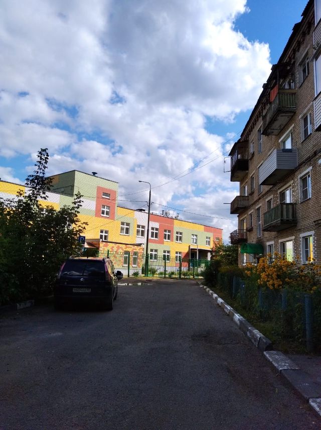 Territory