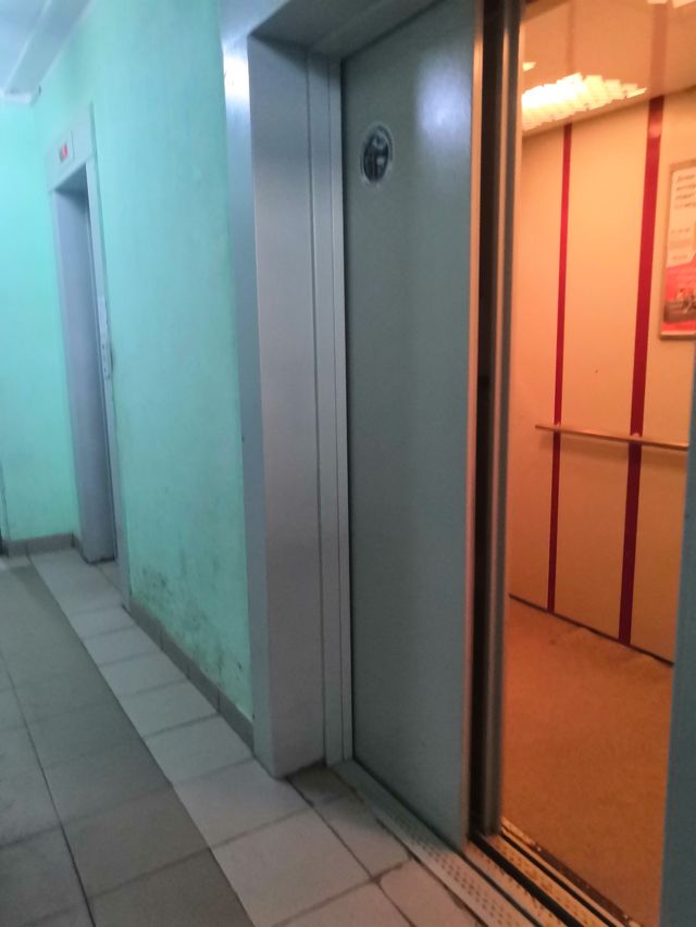 Lift