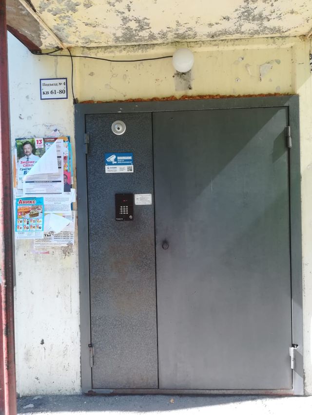 EntranceOutside