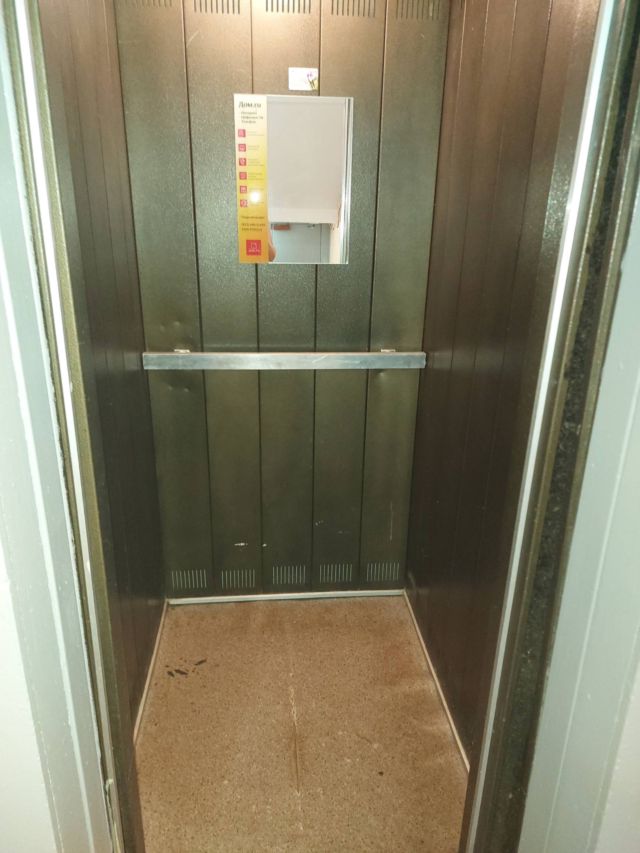 Lift