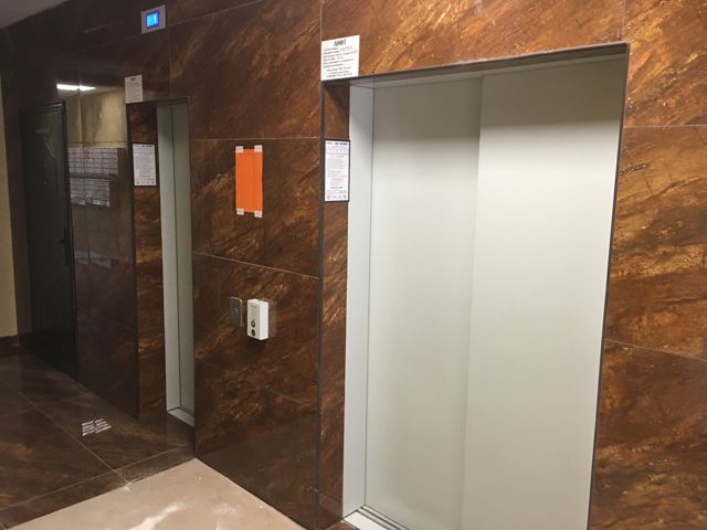 Lift