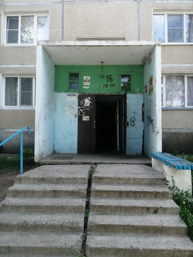 EntranceOutside