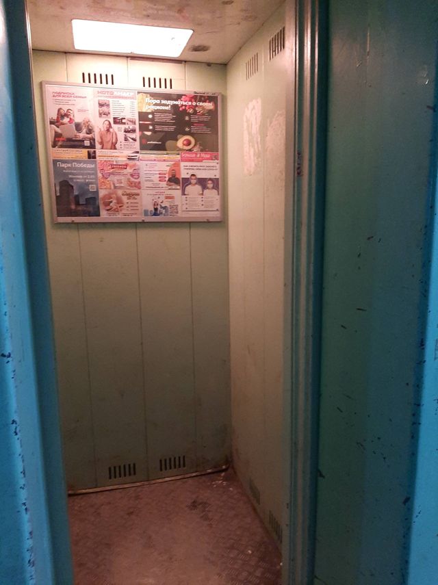 Lift