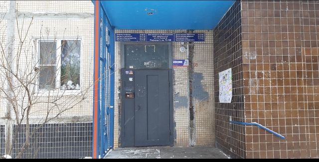 EntranceOutside