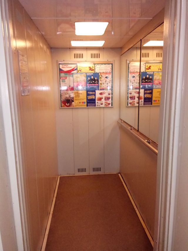 Lift