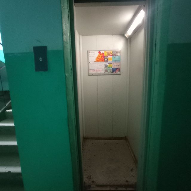 Lift