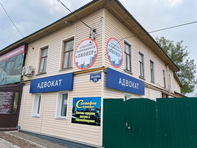 Facade