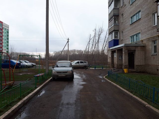Territory