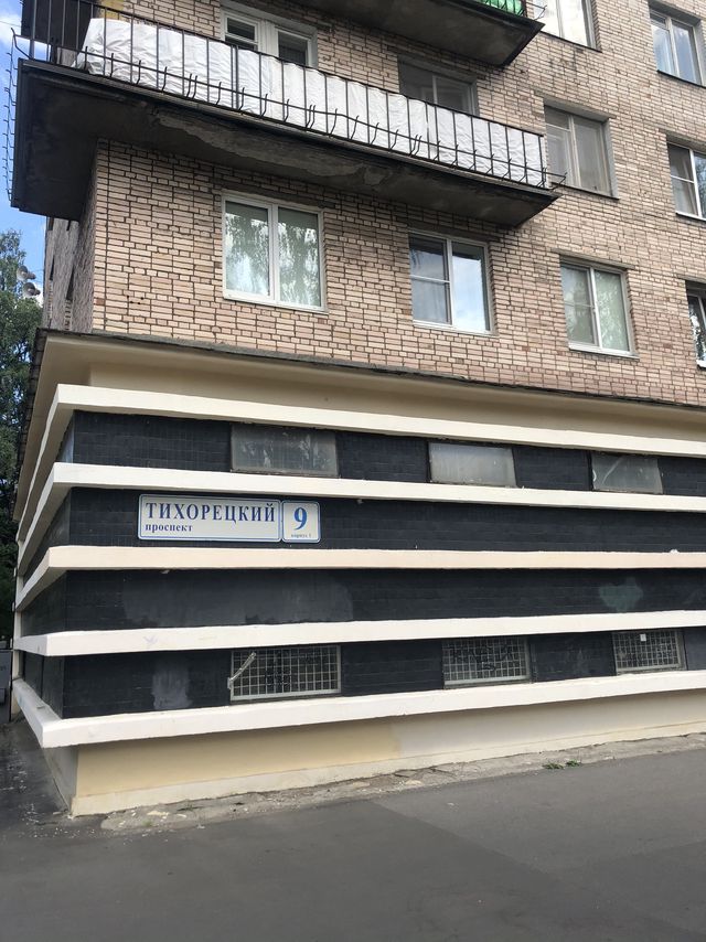 Facade