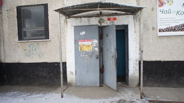 EntranceOutside