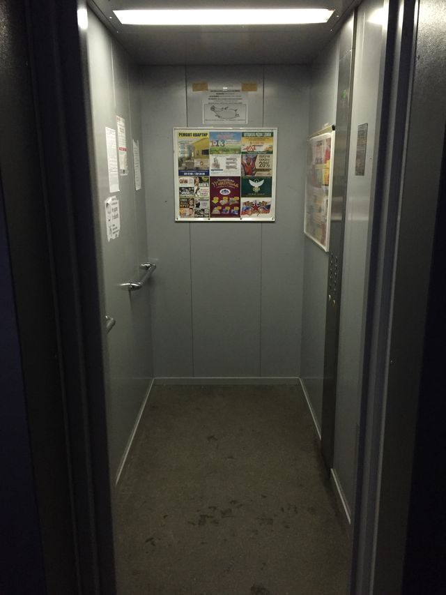Lift