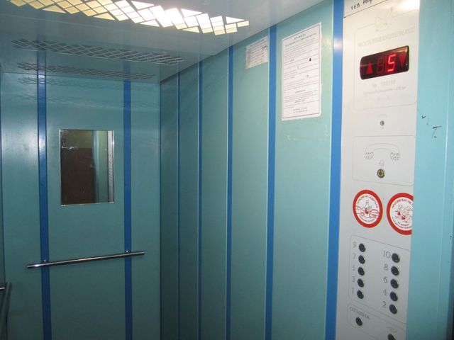 Lift