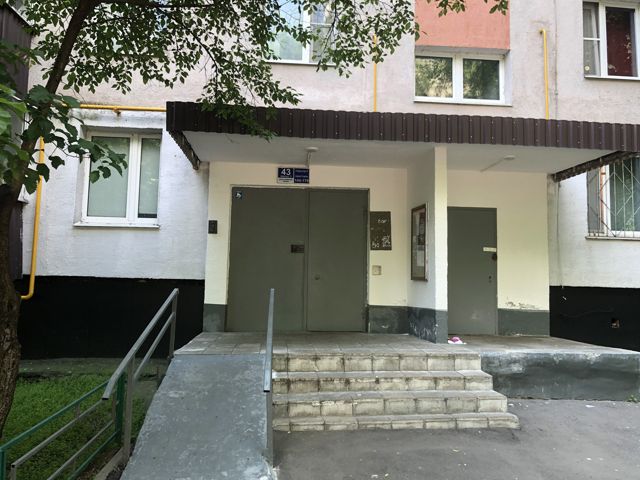 EntranceOutside