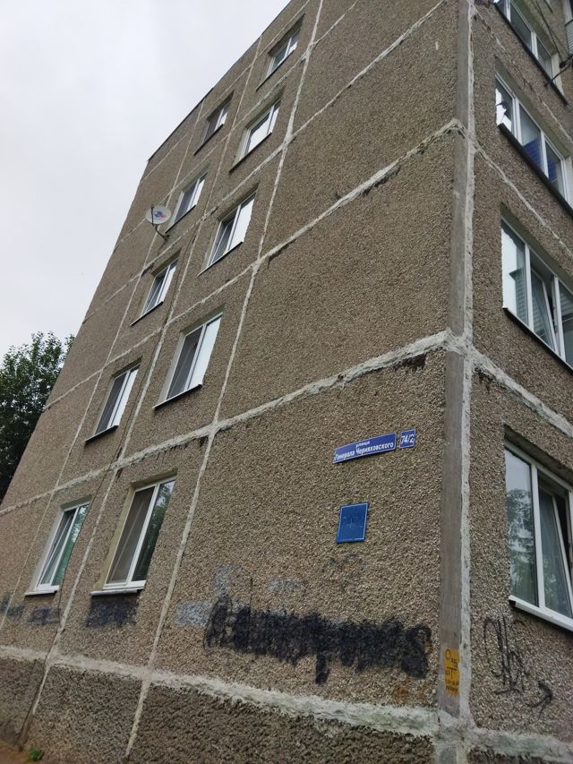 Facade