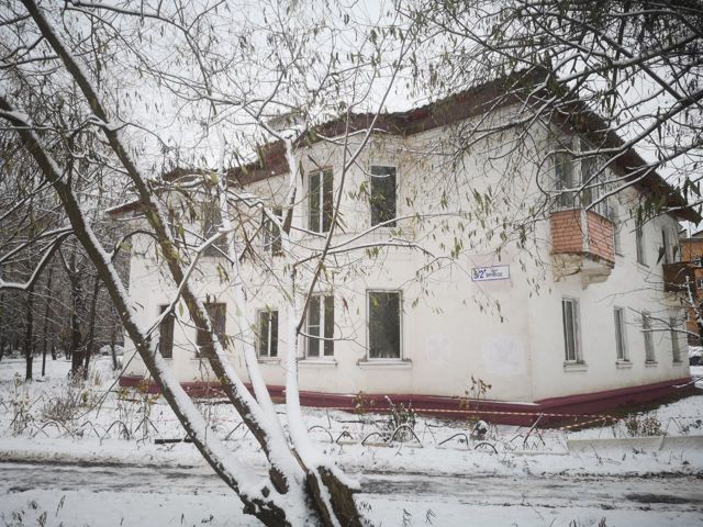 Facade