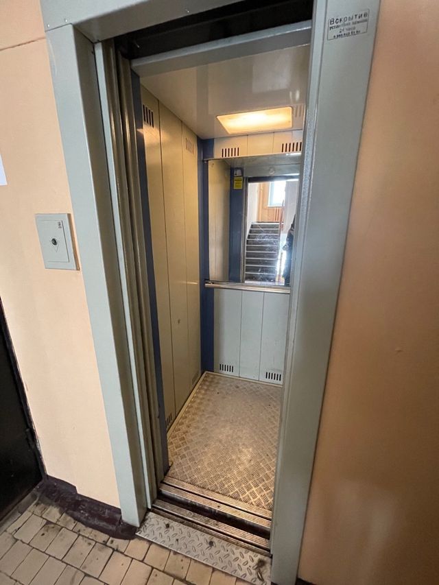 Lift