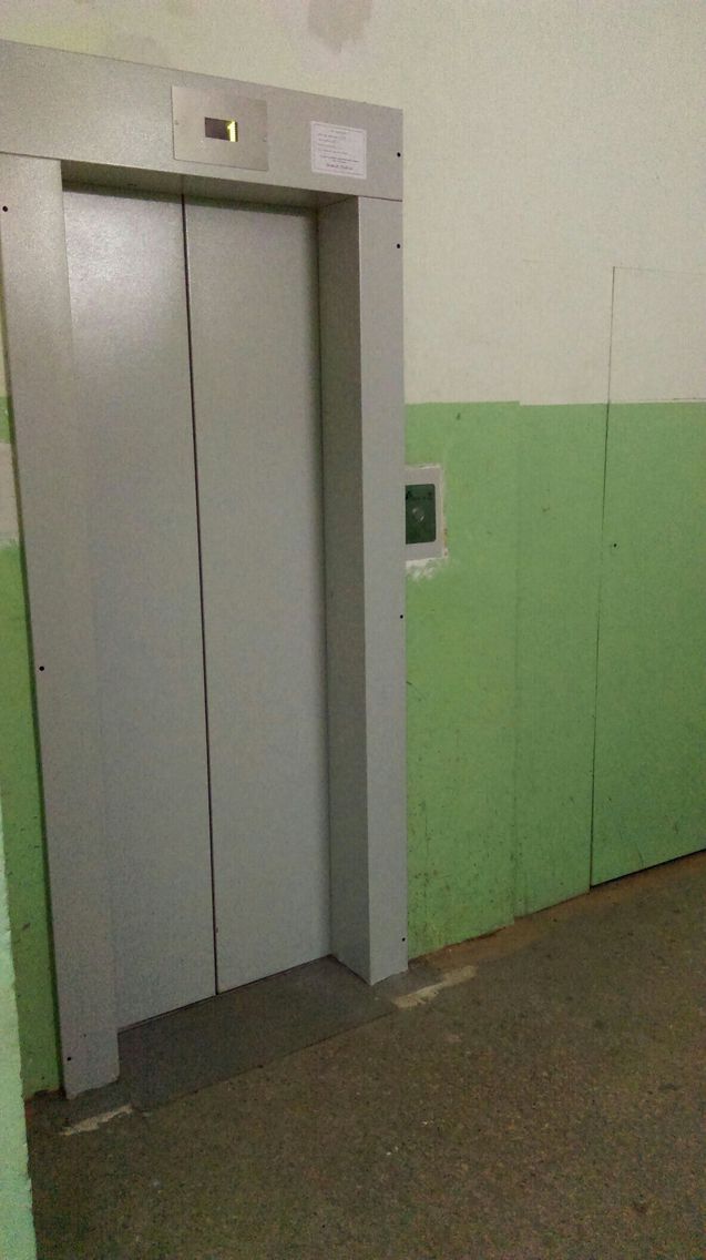 Lift
