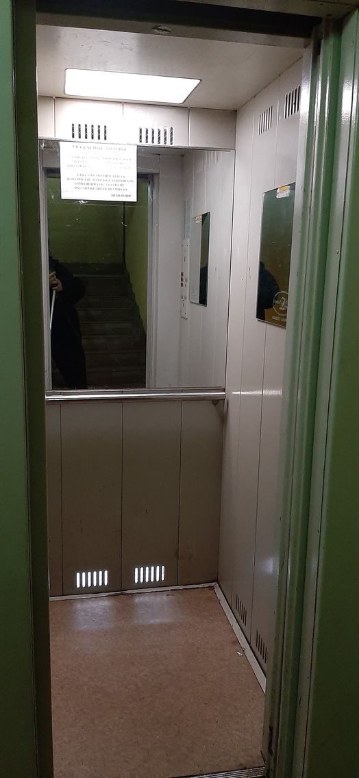 Lift