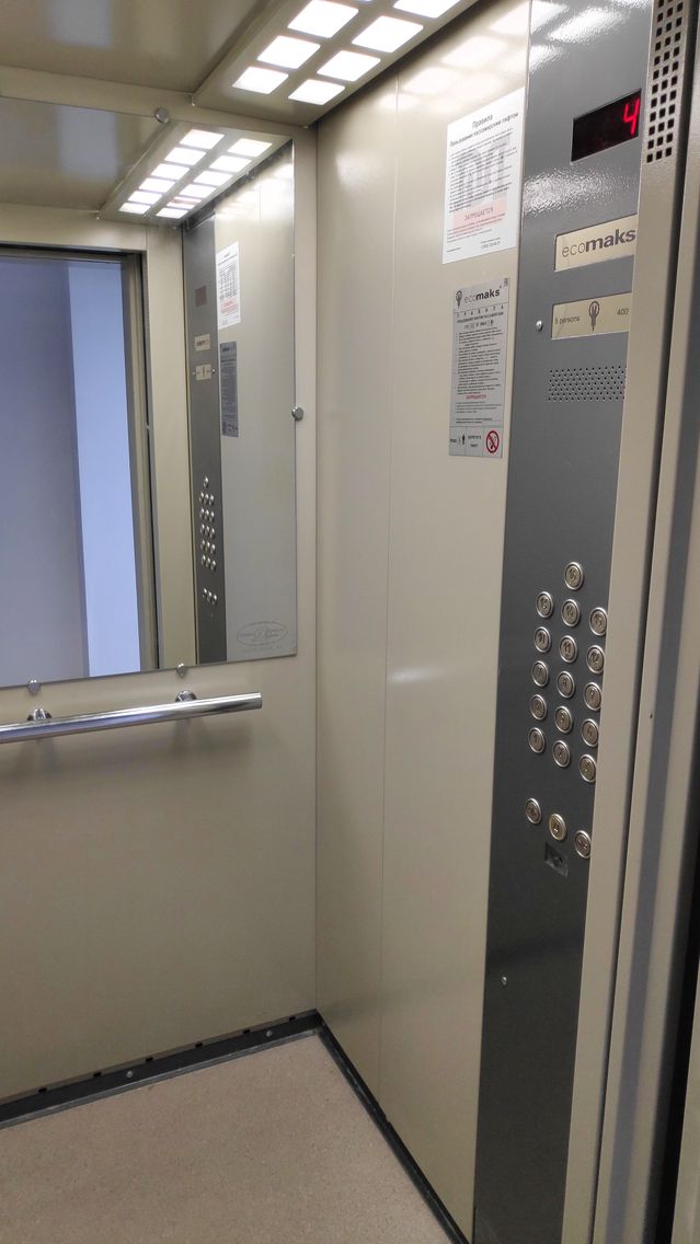 Lift