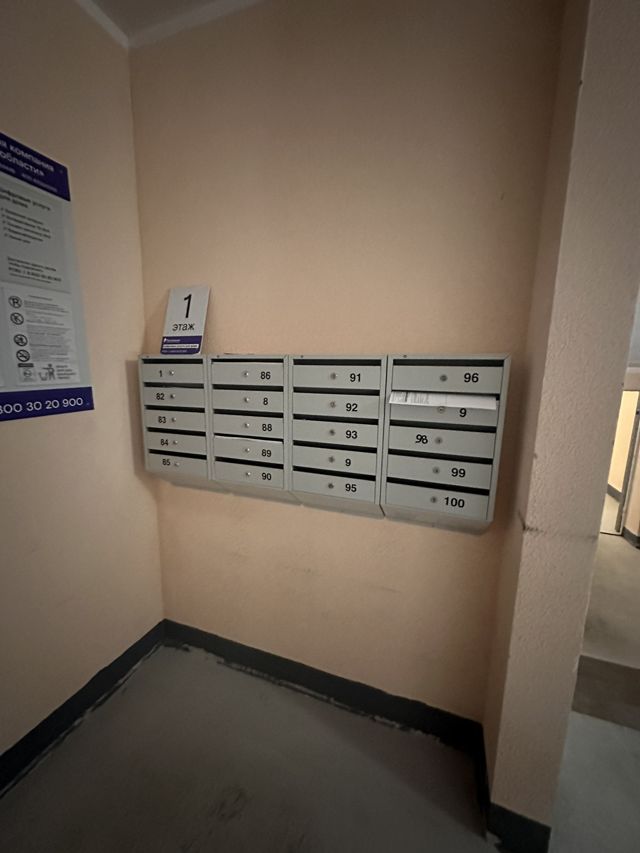 EntranceInside