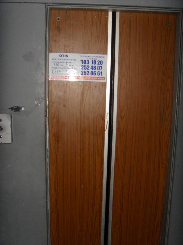 Lift