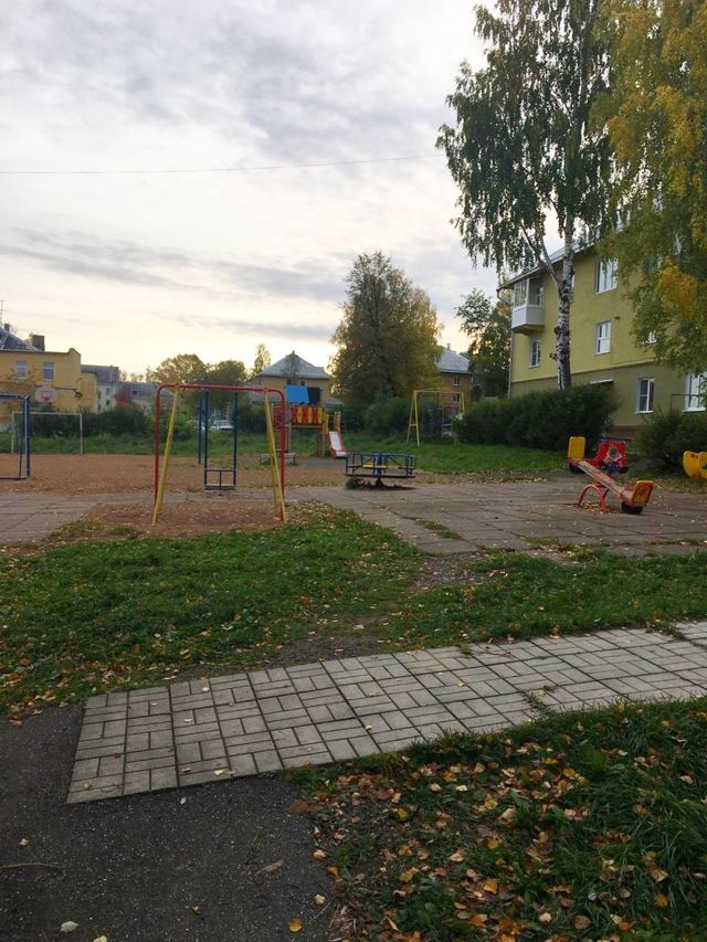 Territory