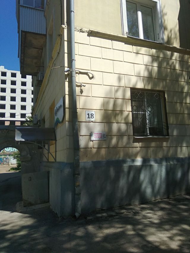 Facade