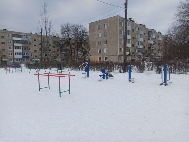 Territory